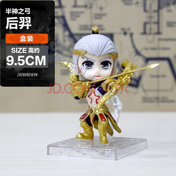 xq喜嘉华王者周边q版荣耀人物模型不知火舞貂蝉后羿铠吕布公仔昂沐q版