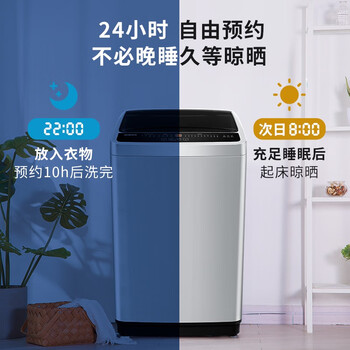 创维T80F波轮洗衣机如何呢？质量评分好么