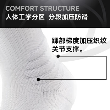 安德玛（Under Armour）篮球袜（三双装）跑步羽毛球运动袜子男女吸汗四季毛巾棉袜黑色XL