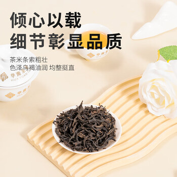 华源特级凤凰单枞鸭屎香乌龙茶叶500g潮州单丛新茶端午礼盒装送礼长辈