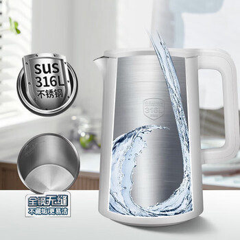 苏泊尔（SUPOR）电热水壶+茶垢剂一盒单发 不锈钢内胆双模式煮水实时显温调温电热水壶保温开水壶 SW-15S73A