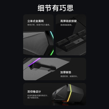 漫步者（EDIFIER）M30 Plus 电脑音响音箱 桌面蓝牙游戏音箱 RGB氛围灯 内置麦克风 润白