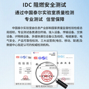 博扬（BOYANG）电信级光纤跳线lc-sc 20米 单模单芯 低烟无卤环保网线光纤线 收发器尾纤BY-20151SM