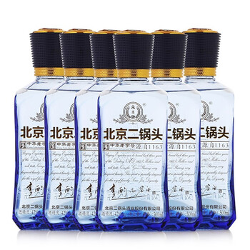 永丰北京二锅头白酒 享酌品鉴酒清香型 42度500ml*6瓶 整箱装