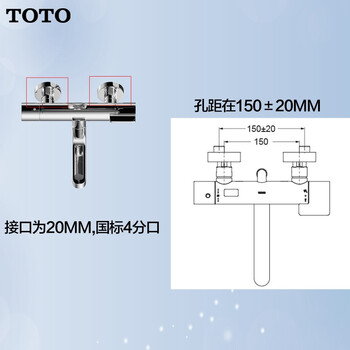 TOTOTBW01S04BVD＋TBV03427B恒温花洒如何呢？质量评分好么