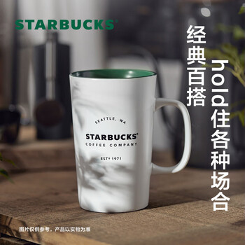 星巴克(Starbucks)经典传承陶瓷马克杯355ml经典款简约水杯泡茶杯办公室生日礼物 星巴克(Starbucks)经典传承陶瓷马克杯355ml经典款简约水杯泡茶杯办公室生日礼物