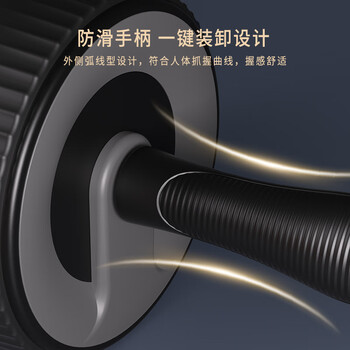 PROIRON普力艾 健腹轮 自动回弹腹肌轮智能计数健身收腹加宽家用卷腹轮