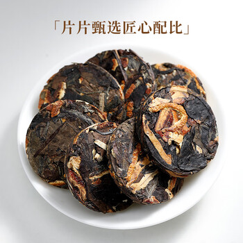 七春陈皮白茶 福鼎贡眉500g口粮100小饼老白茶老丈人茶叶送老师毕业季