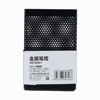 晨光(M&G)文具金属时尚网格方形笔筒 学生办公用品 桌面收纳盒 黑色单个装ABT98401 晨光(M&G)文具金属时尚网格方形笔筒 学生办公用品 桌面收纳盒 黑色单个装ABT98401