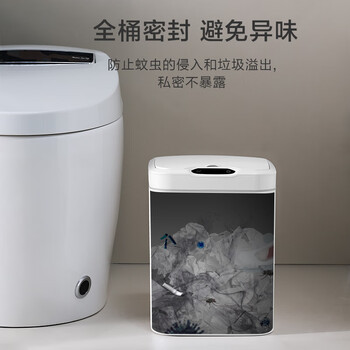 京东京造 智能感应垃圾桶充电版 客厅卧室厨房卫生间带盖垃圾筒 15L
