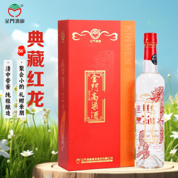 金门高粱酒特级品牌及商品- 京东