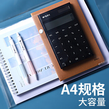 晨光（M&G）【10个装】纽扣袋透明文件袋加厚文件档案袋分类资料袋防水A4学科袋学生科目袋试卷袋ADM929H6I