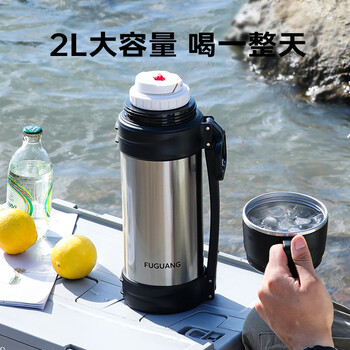 富光保温壶304不锈钢大容量保温暖水瓶车载真空户外旅行壶便携2000ML