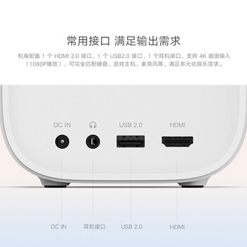 小米投影仪青春版2到底值不值得选择？深入揭秘为你解说