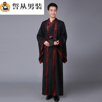 男装古装书生直裾大氅唐装秦朝三国官服汉朝 直裾黑色 黑色大氅 腰封