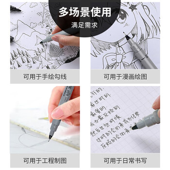 uni三菱（uni）0.32mm油性绘图针管笔 PIN-01A美术设计描边笔勾线笔 灰杆黑芯 单支装
