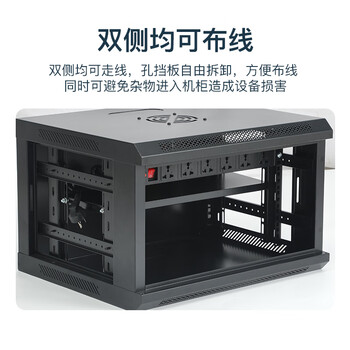 图腾保镖6U加服务器机柜 646U加厚钢材19英寸标准政企工程送汇牌6口PDU  6U 600宽*450深