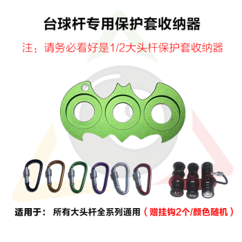 Mezz Cues - 京东 Mezz Cues - 京东