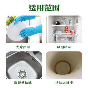 巨奇严选小苏打茶垢清洁剂30袋杯子茶具去茶渍除水垢烧水壶除垢清洁剂