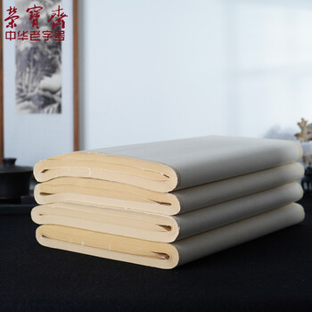 荣宝斋书画宣纸 仿古毛边纸书法纸毛笔字纸初学者练习纸加厚元书纸竹浆套装 生宣四尺四开100张/刀