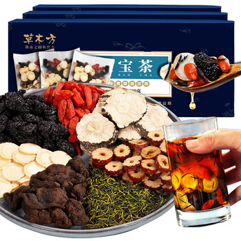 草木方六宝茶中国邮政同款600g 枸杞桑葚非补肾茶黑枸杞红枣滋补养生 草木方六宝茶中国邮政同款600g 枸杞桑葚非补肾茶黑枸杞红枣滋补养生