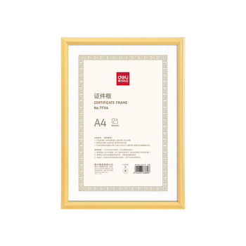 得力（deli）A4营业执照相框证件框 工商税务登记证框营业执照公示栏 横竖证件相框画框文件框 仿木纹黄色TF114