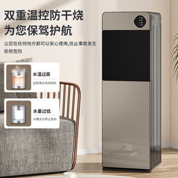 美菱(MeiLing)饮水机下置式家用立式温热型快速加热下置水桶饮水器MY-L151 美菱(MeiLing)饮水机下置式家用立式温热型快速加热下置水桶饮水器MY-L151