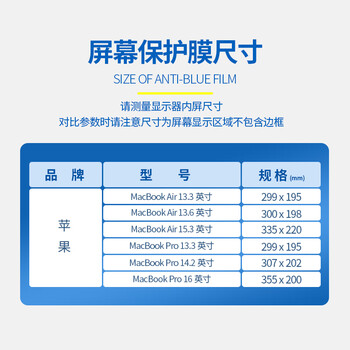 JPLAYER适用苹果APPLE MacBook Pro 13.3英寸2021款M1笔记本电脑屏幕保护贴膜 高清高透防刮液晶膜2片装