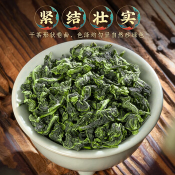 福茗源茶叶 安溪铁观音乌龙茶 清香型特级2025新茶春茶叶礼盒送人500g 福茗源茶叶 安溪铁观音乌龙茶 清香型特级2025新茶春茶叶礼盒送人500g