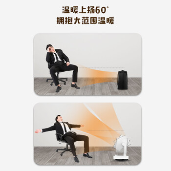 澳柯玛NF20R906取暖器好不好优缺点实情？良心评测