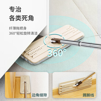 美丽雅洗刷刷平板拖把备件33cm单拖适配多款带桶拖把替换干湿两用一拖净 美丽雅洗刷刷平板拖把备件33cm单拖适配多款带桶拖把替换干湿两用一拖净