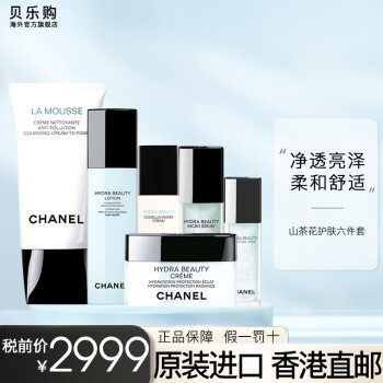 CHANEL 化妆品价格报价行情- 京东