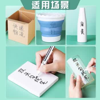 【全网低价】蒙玛特艺蔻系列 双头记号笔12支装 美术快干马克笔勾线笔针管笔绘画设计手绘笔水性笔ATOD-CM1205美术写生