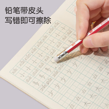 得力（deli）50支HB铅笔经典彩色抽条六角杆铅笔带橡皮头学生书写素描绘图铅笔33433-HB学生开学礼物