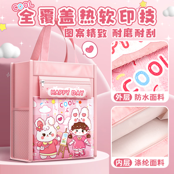 舒星补习袋手提袋拎书袋高颜值男孩女童小学生用书包文件袋帆布美术袋补习班作业文件试卷袋收纳袋儿童 舒星补习袋手提袋拎书袋高颜值男孩女童小学生用书包文件袋帆布美术袋补习班作业文件试卷袋收纳袋儿童