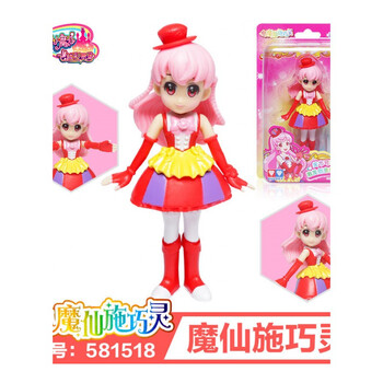 飞越彩灵巴啦啦美雪贝贝魔法棒能量彩石宝盒女 施巧灵-公仔【特卖款】