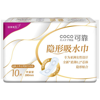 可靠（COCO）隐形吸水巾 孕产妇中年女性漏尿护垫卫生巾纸尿片 轻失禁呵护 中量型吸水巾280mm（10片）