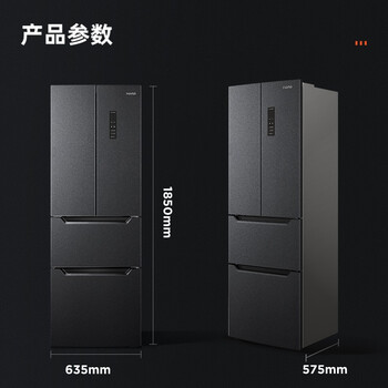 奥马BCD-253WF/B冰箱到底值不值得选择？深入揭秘为你解说