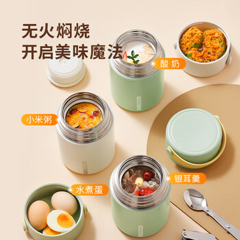 九阳(Joyoung) 焖烧杯316L不锈钢保温饭盒男女士学生真空保温杯闷烧壶罐800ml 九阳(Joyoung) 焖烧杯316L不锈钢保温饭盒男女士学生真空保温杯闷烧壶罐800ml