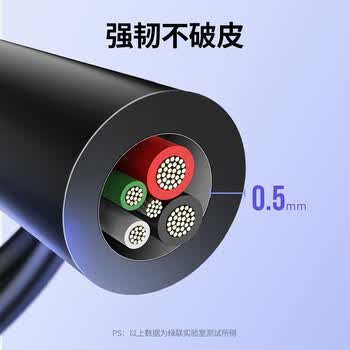 绿联（UGREEN） USB2.0转Type-C数据线 Type-C快充数据线 升级款 黑色 3米 5条装 60826 US287