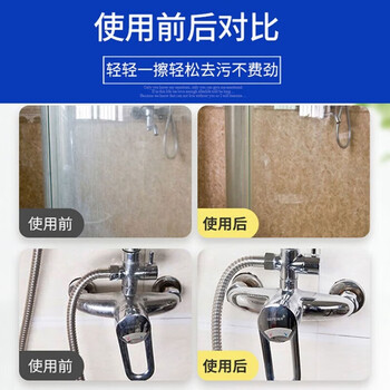 净万家 全能清洁剂中性 多功能清洗剂瓷砖地面油污垢清洗液3.785L*5桶