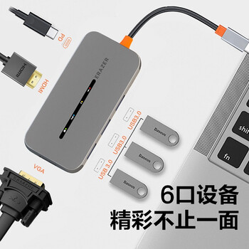 联想异能者Type-C扩展坞USB分线器HDMI/VGA转接头转换器PD快充小新苹果笔记本拓展坞