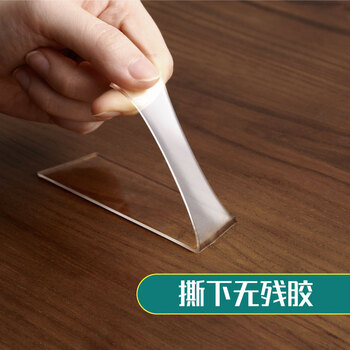 北极熊(Polar bear)强力纳米双面胶带高透高粘防水春联对联贴挂画书架固定喜字随手贴50mm*3m*2mm 加厚款 1卷ST-532 北极熊(Polar bear)强力纳米双面胶带高透高粘防水春联对联贴挂画书架固定喜字随手贴50mm*3m*2mm 加厚款 1卷ST-532