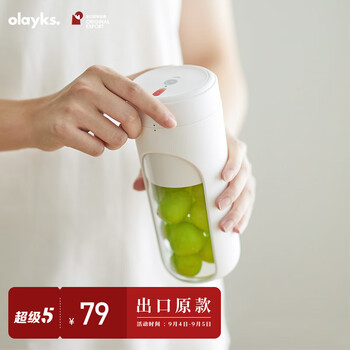 olayks迷你榨汁机便携家用便携式小型水果果汁杯小原汁机随身搅拌杯全自动料理杯电动无线榨汁杯果汁机 陶白