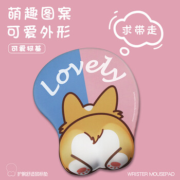 宜适酷（EXCO）柯基硅胶鼠标垫护腕 大号加厚可爱动漫卡通腕托鼠标垫女生鼠标枕托手腕垫游戏桌垫14794
