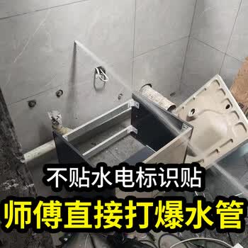 米乐奇水电警示标识胶带装修瓷砖水电警戒贴纸标识贴警示标记胶布橙色-30mm宽*20m长【2卷装】高粘-无痕