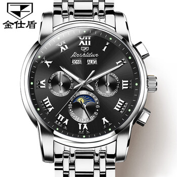 金仕盾男士手表全自动机械表多功能时尚商务腕表钢带夜光防水运动男表