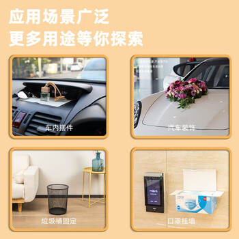 得力(deli)强力纳米胶带无痕双面胶 28mm*28mm 墙面免钉海报贴春联贴 家用车用20片装 可重复使用 33607 得力(deli)强力纳米胶带无痕双面胶 28mm*28mm 墙面免钉海报贴春联贴 家用车用20片装 可重复使用 33607