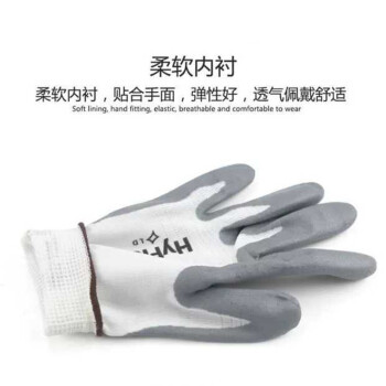安思尔（Ansell）手套11-800丁腈涂层符合EN388标准  (起订量:12副)