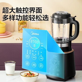 美的MJ-PB12Easy219破壁机真实使用感受,真相揭秘入手感受